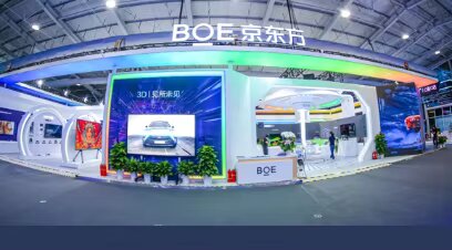 China International Fair for Trade in Services (CIFTIS)