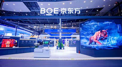 China International Smart Industry Expo